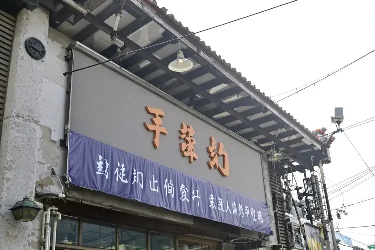 直播现场 - 文物修复直播「指尖匠心」故宫专场，慢直播圈粉